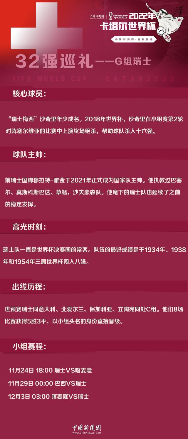 第86分钟，贝蒂斯挑传发动攻势，禁区内双方争顶后，威廉-若泽觅得机会凌空射门，这球打偏了。